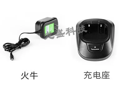Bộ sạc bộ đàm Quanxuntong Bộ sạc bộ đàm T-999PLUS Bộ sạc bộ đàm Quanxuntong Bộ sạc bộ đàm Quanxuntong 999PLUS - Khác