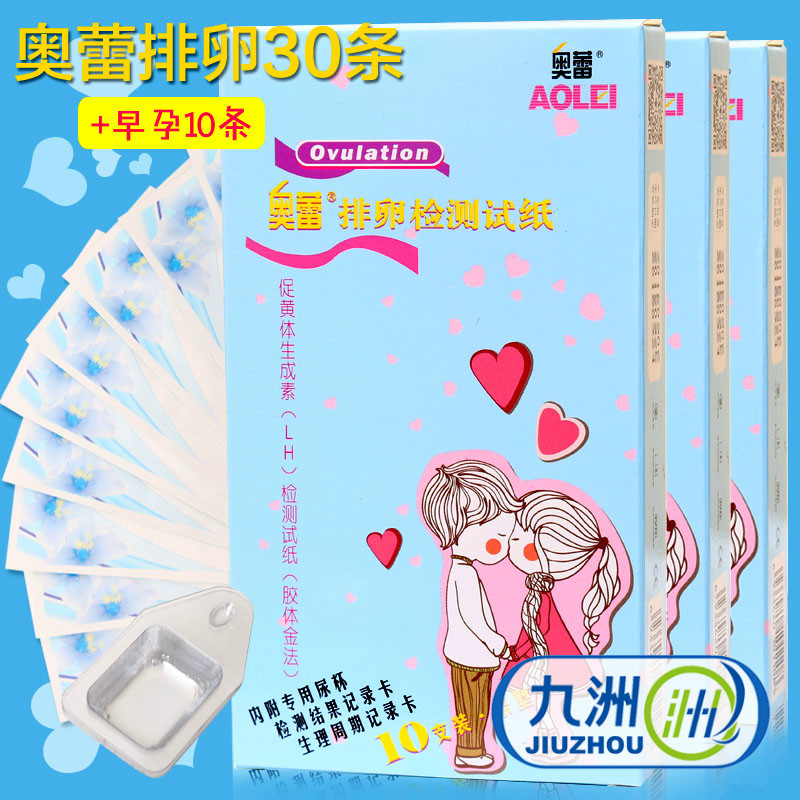 奥雷排卵试纸 30条测排卵期测试纸+10片早早孕验孕纸棒送尿杯计生