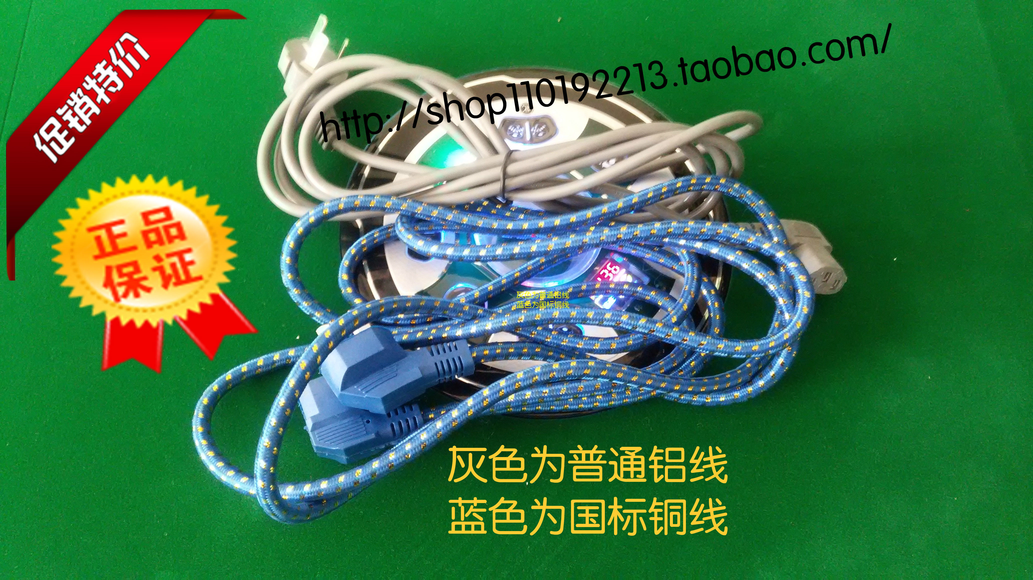 Mahjong machine power cord copper wire mahjong universal wire national standard mahjong machine wire mahjong machine special wire Dafeng