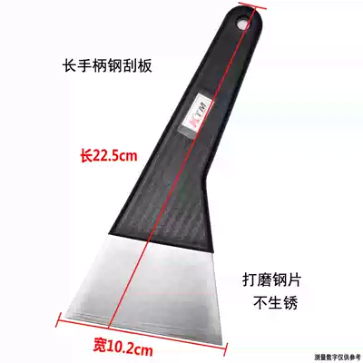 KTM film tool car film scraper stainless steel scraper long handle steel scraper film plug edge iron scraper