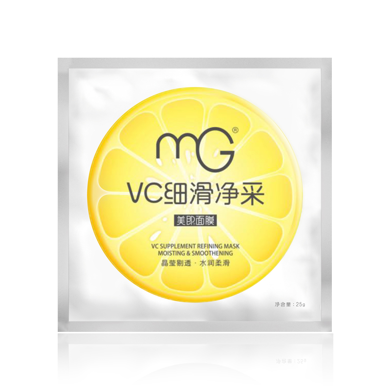 mg美即左旋VC细滑净采面膜 补水保湿白皙亮肤 一片式