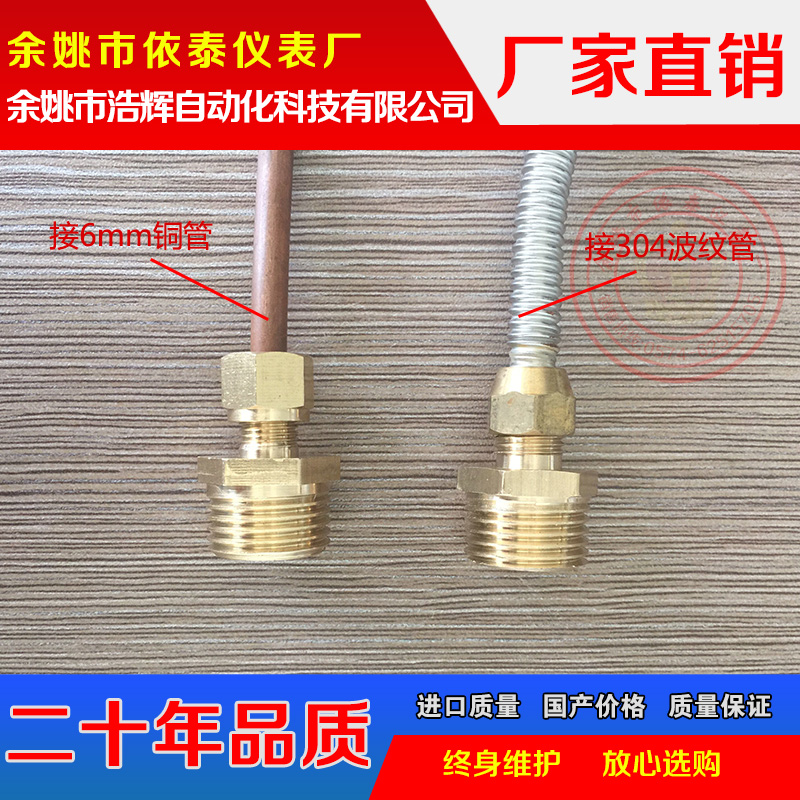 4 points 1 2x12mm Outer wire thickened into tubing to oil pump joint to convert the alcohol-based fuel