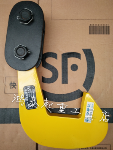 PDQ Veneer Lifting Pliers Steel Plate Lifting Pliers Veneer Hook Flat Lifting Pliers Lifting Plate Hook Combination Fixture