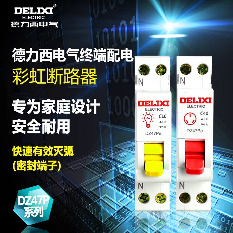 ������������·��DZ47Pe