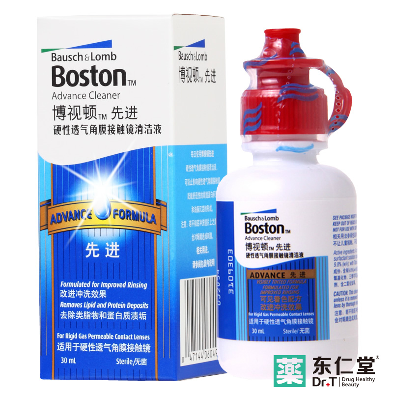 博士伦隐形近视眼镜美瞳清洁液 博视顿先进硬性RGP30ml Boston