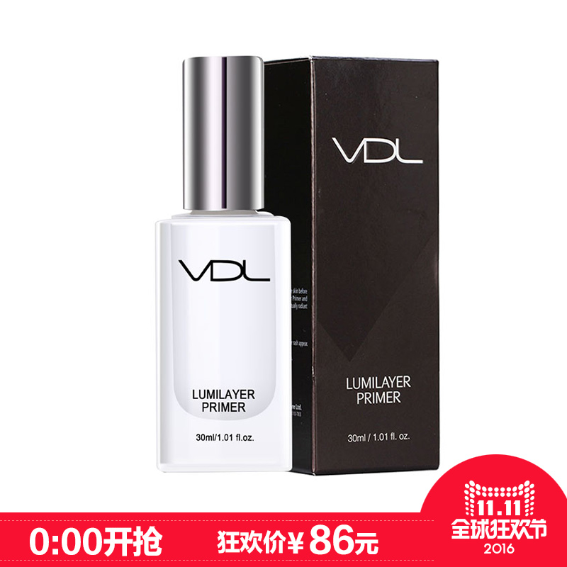 VDL贝壳提亮液妆前乳30ml隐形毛孔提亮控油嫩白肌肤