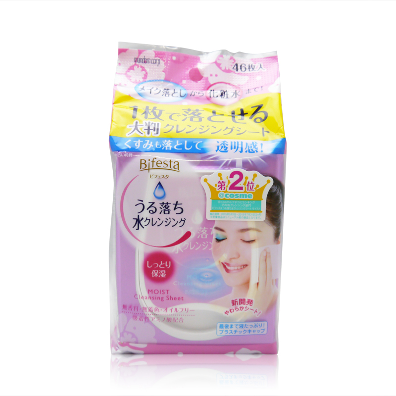 【日本直邮】MANDOM/曼丹bifesta卸妆湿巾保湿卸妆棉 保湿型46枚