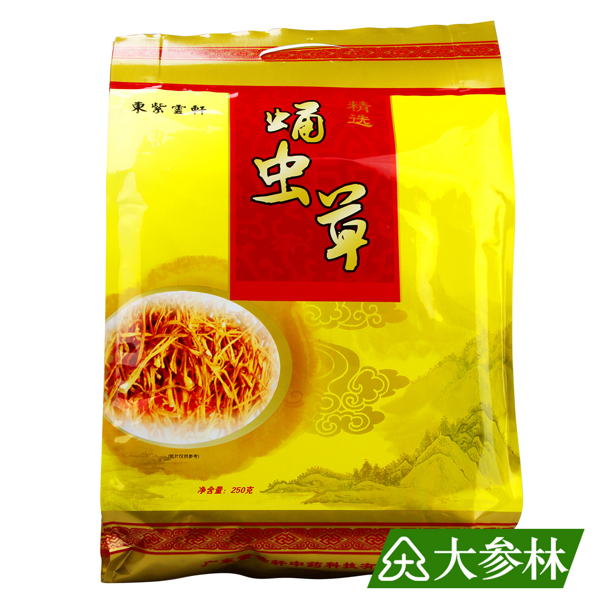 东紫云轩蛹虫草250g 煲汤料干货虫草花孢子头正品 大参林连锁