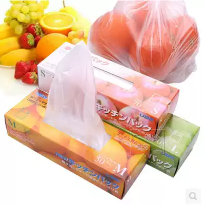 Japan imported seiwapro fresh-keeping bag food bag food storage bag boxed fresh-keeping bag