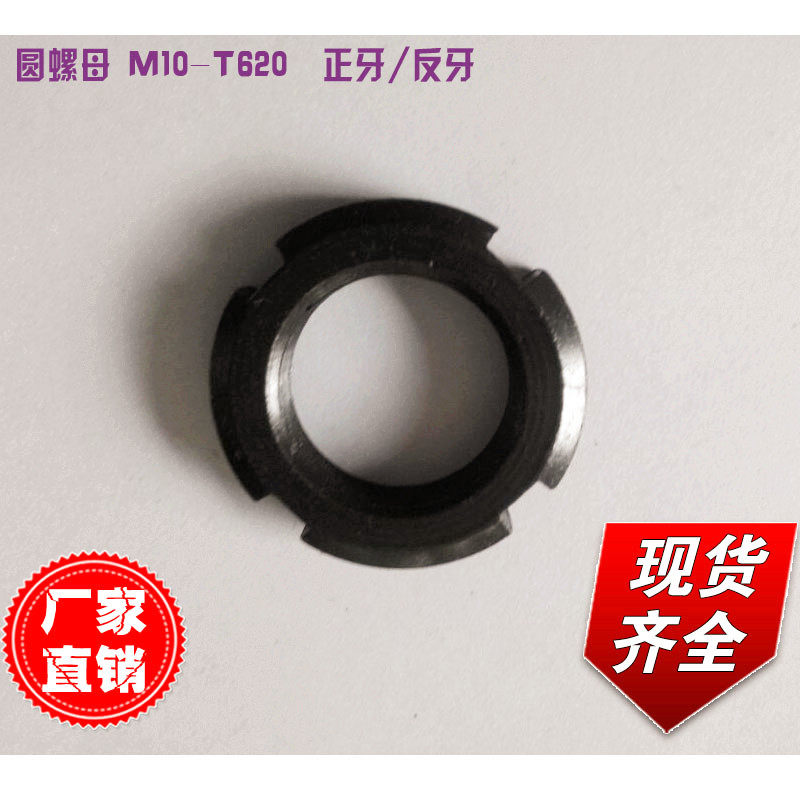 GB812 Round nut tooth nut M64 65 68 70 72 75 76 80 85 90100-180