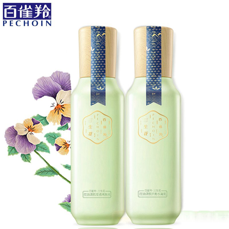 百雀羚套装  三生花控油保湿爽肤水乳液套装补水保湿化妆品正品女