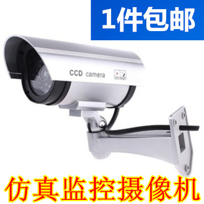 Simulation camera Fake surveillance Fake camera Simulation camera surveillance Monitor model Performance props