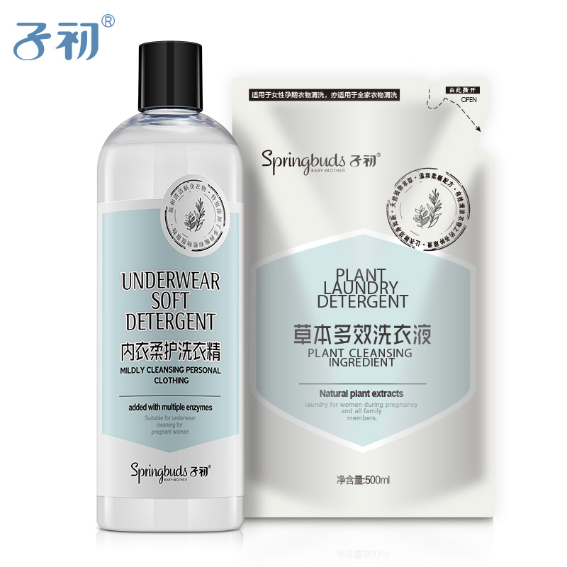 【天猫超市】子初孕妇洗衣液柔软洗衣精448ml+液500ml植萃护手