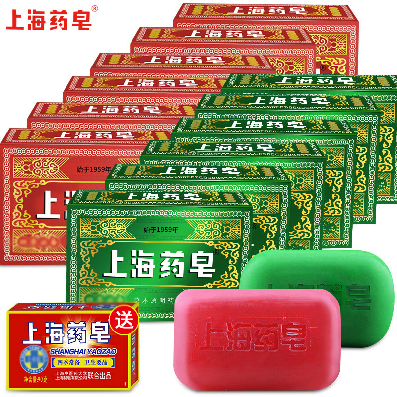 上海药皂高级透明药皂130g*6+草木透明药皂130g*6 送上海药皂一块