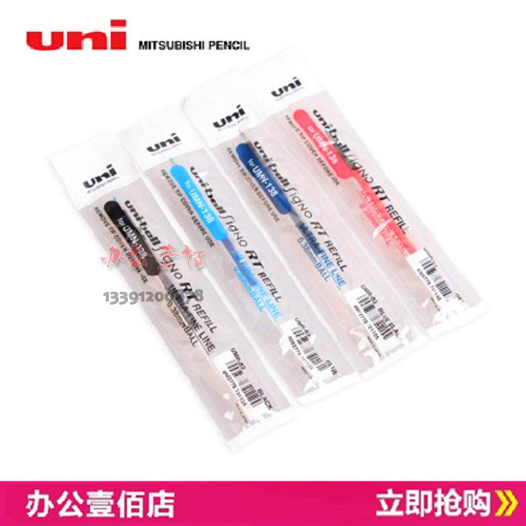 Japan Mitsubishi UMR-83 refill 0 38mm applicable UMN-138 0 38mm extremely fine stand-in core