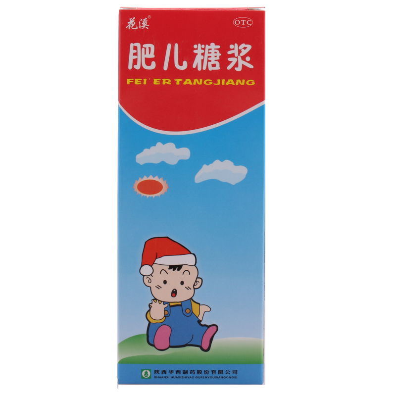 花溪 肥儿糖浆 120ml小儿滋补剂 脾胃虚弱 不思饮食 面黄肌瘦困倦