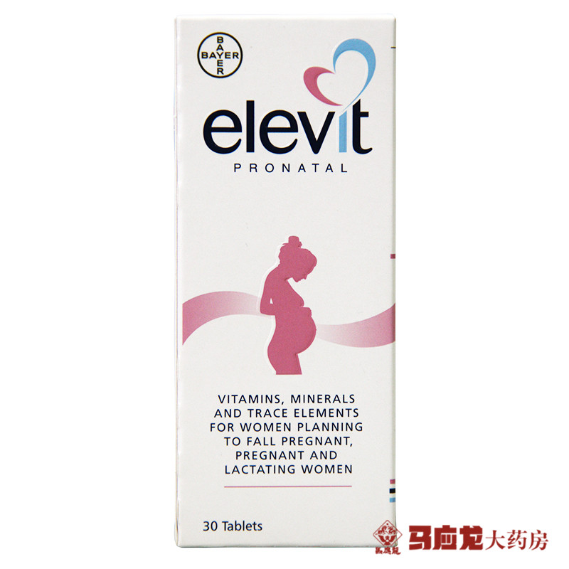 爱乐维 复合维生素片30片 孕妇孕前孕中专用 哺乳期妇女预防贫血