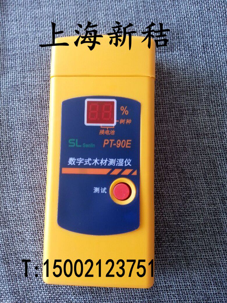 Shanghai New Straw Wood Moisture Meter PT-90E Wood Moisture Meter Portable Wood Moisture Rate Moisture Meter