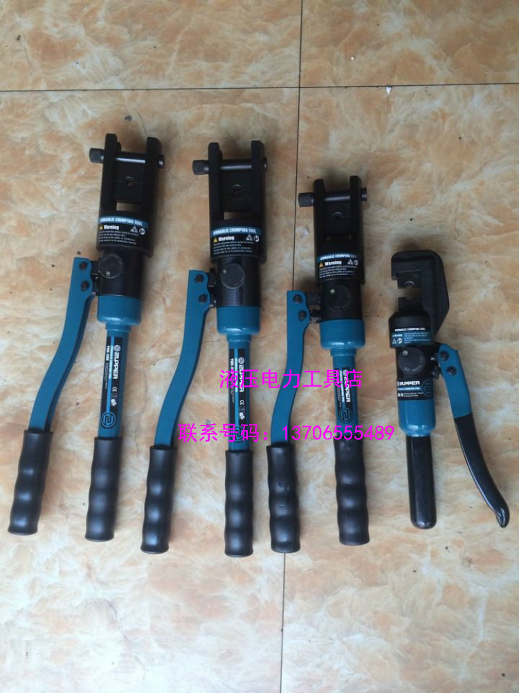 Giant force ZUPPER Chapo manual hydraulic pliers YYQ-YQK-70 120240300 hydraulic pressure crimping pliers 1-Taobao