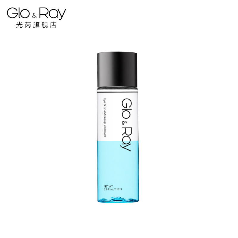 GLO＆RAY/光芮眼唇卸妆液115ml 温和不刺激舒适清洁 顽妆速卸油