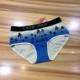 Caber mới Kabri cotton vài đồ lót nam và nữ phẳng góc tam giác eo đồ lót thanh niên 3214 5214
