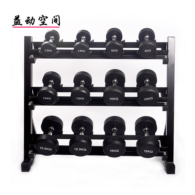 Fitness Equipment Dumbbells Rack Six-Paid Triple-head Round Plated Dumbbells Suit Racks Home Business Private Teaching Studios