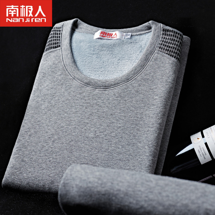 南极人保暖内衣咖啡炭男女加绒加厚圆领秋衣秋裤双层保暖套装