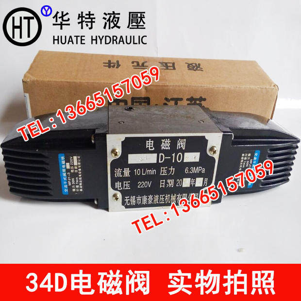 Solenoid valve 34D-25B 34D-25BY 34D-25BY 34D-25BH 34D-25BH pressure 6 3MPA