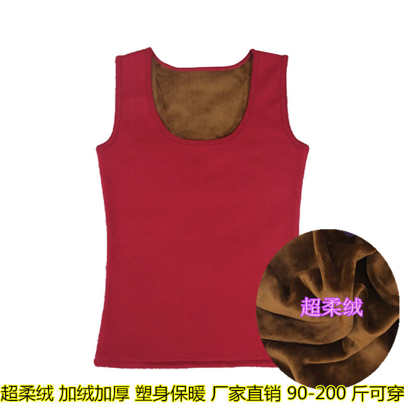Women's autumn and winter velvet thickened base shirt top Body shaping chest top Underwear warm vest