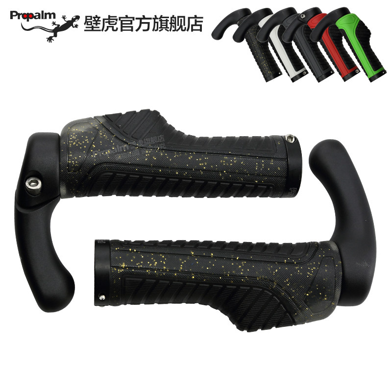 Propalm gecko puts the cover bike handle mountaineering car deputy to the horn dead flying car to take the sheep's corner 1940-3BD