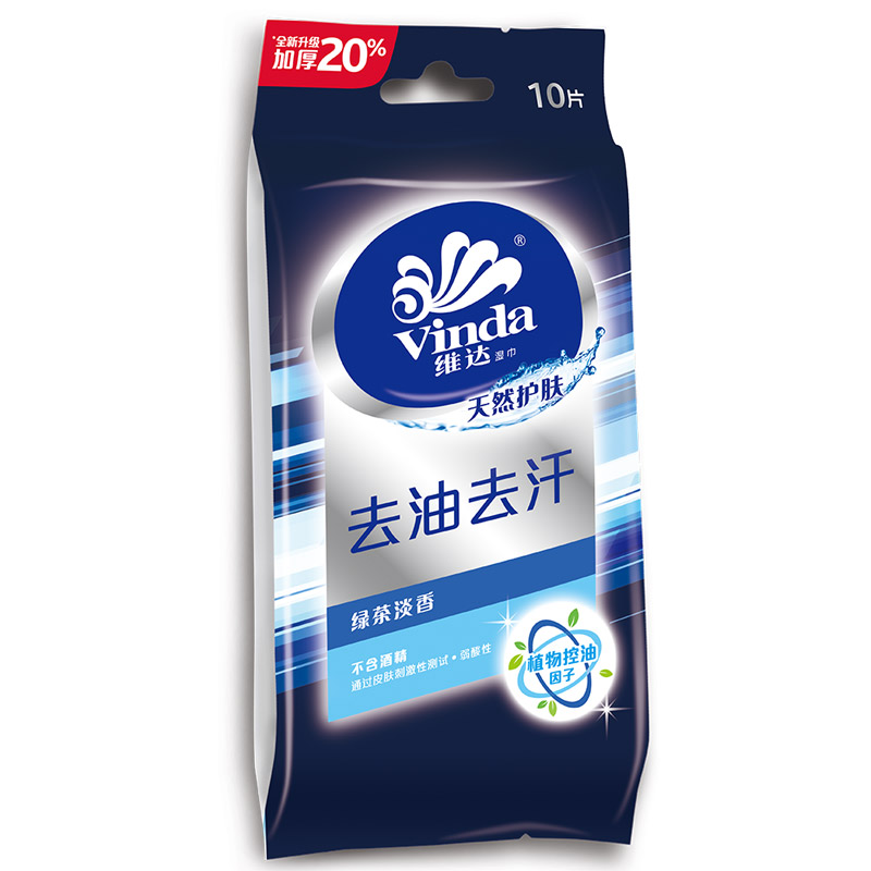 【苏宁易购】维达 湿巾 去油去汗10片独立装