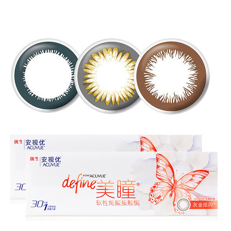 强生美瞳日抛妍妍 炫闪 艾姗 彩色隐形眼镜30片装 QL拍二在送二