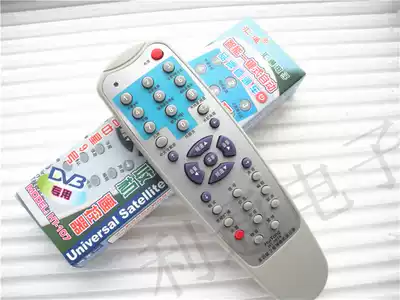 Huitong brand universal receiver set-top box universal remote control large pot small pot remote control suitable for each model to send battery