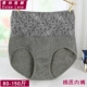 Bụng cao eo nữ đồ lót nữ cotton cotton đồ lót mẹ XL vải cotton trung niên đồ lót dành cho những cô nàng màn hình phẳng Eo cao