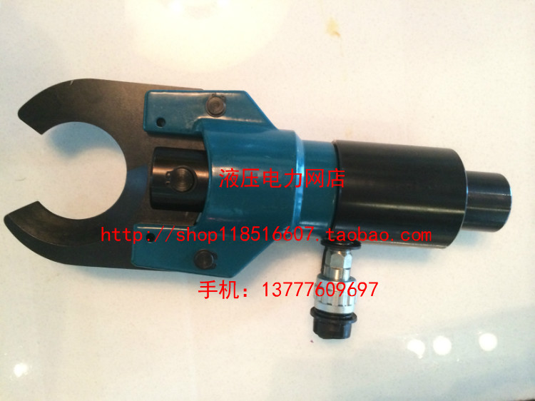 ZUPPER giant force CC-50B split hydraulic sheathed copper aluminum cable cut hydraulic cutter cable cut-Taobao