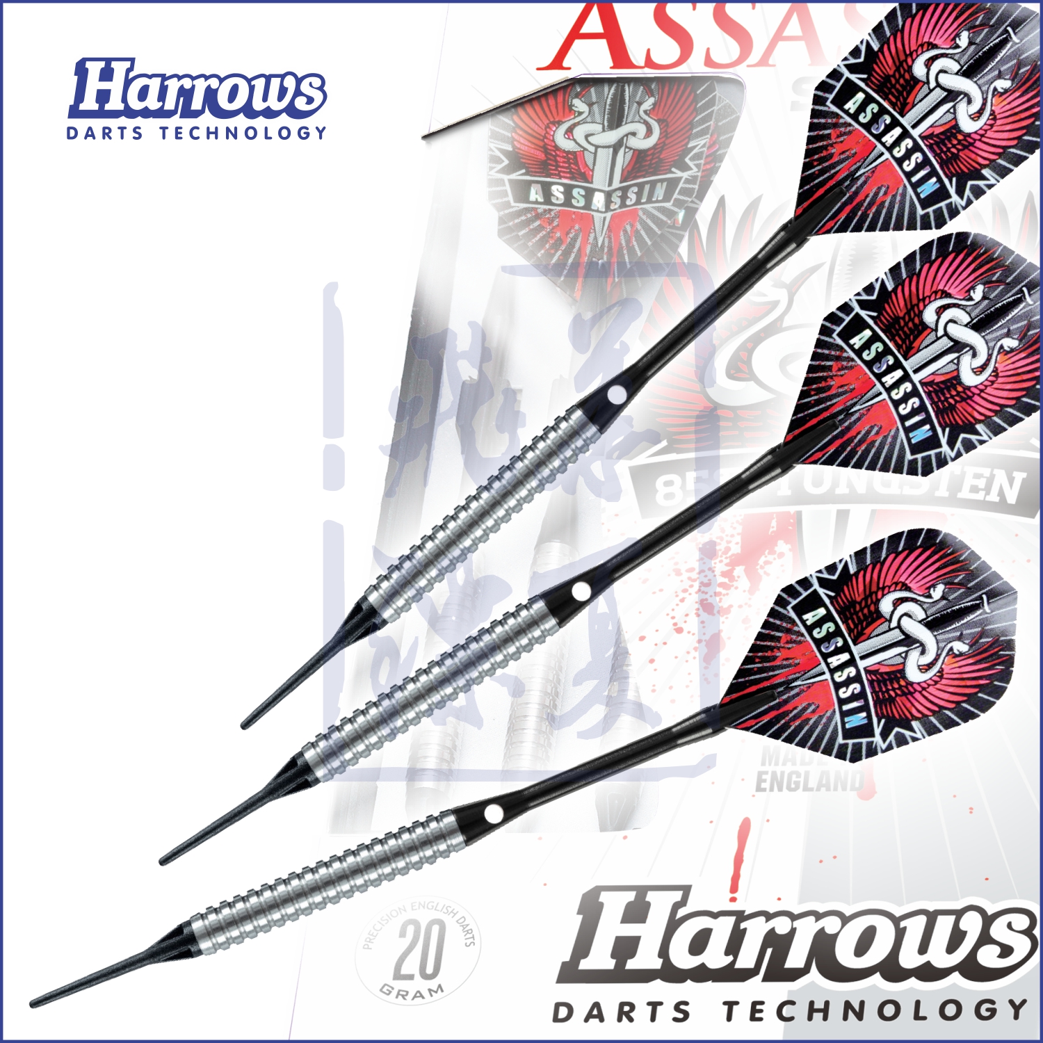 British Harrows original imported ASSASSIN tungsten steel dart needle soft safety bar Electronic Dart needle