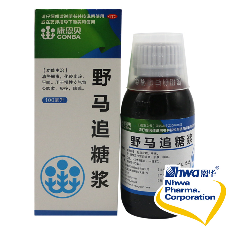 康恩贝 野马追糖浆清热解毒 化痰止咳 平喘 用于慢性支气管炎nh