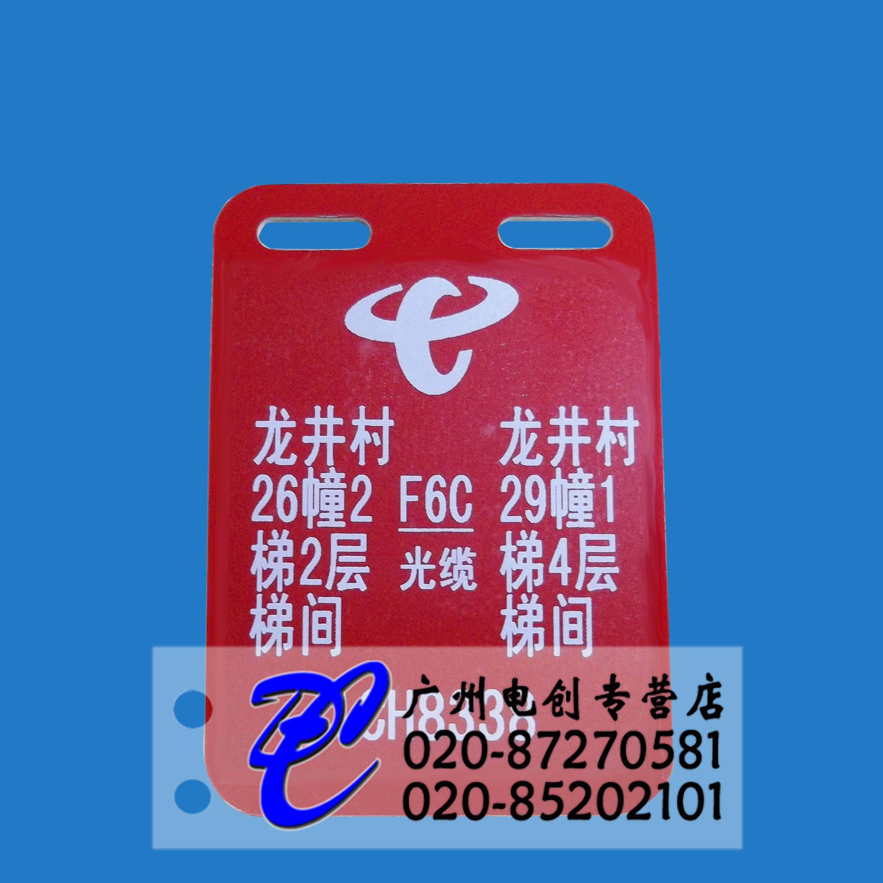 Chuangshuo Telecom red face white bottom listing 51*71 double hole blank sign optical cable tag cable listing telecom sign