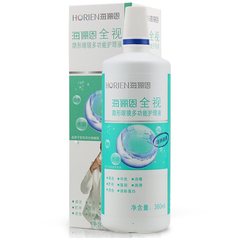 海俪恩全视美瞳近视隐形眼镜多功能除蛋白护理液360ml 包邮
