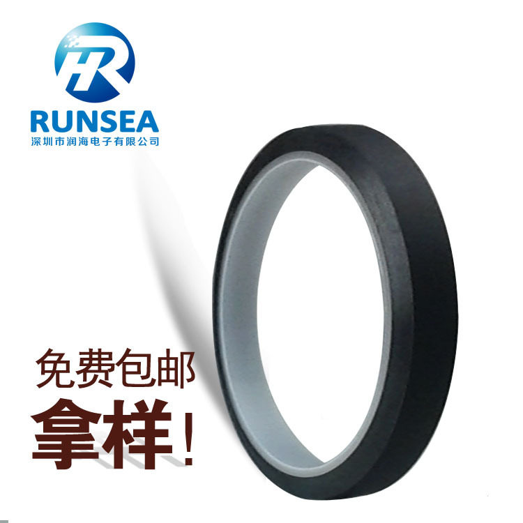 Runhai black PI matte polyimide tape 0 05 high temperature resistant film electronic circuit board shielding bright surface um
