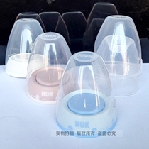  German NUK wide mouth bottle cover Transparent cover Learning drinking cup Duckbill cup pacifier cover accessories Screw cap gasket