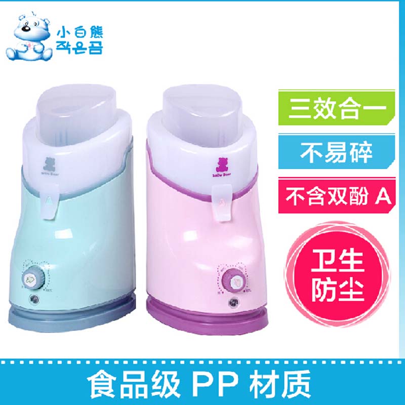小白熊 家用暖奶器 暖奶煲/温奶器/ 恒温 HL-0656 新