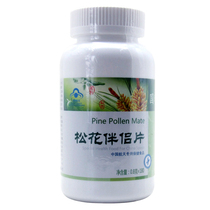 National Treasure Brand Songhua Companion 0 8G * 180