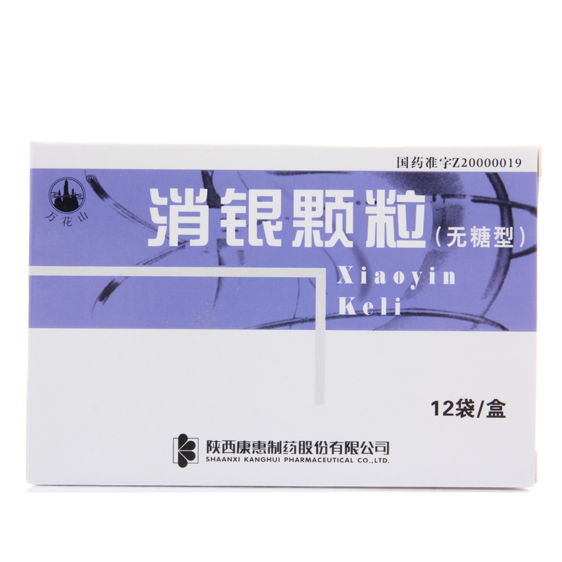 万花山 消银颗粒 3.5g*12袋/盒