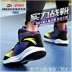 Giày bóng rổ Anta Giày nam Giày thể thao Lakers mùa thu 2018 giày the thao nam chính hãng Giày bóng rổ
