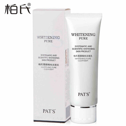 柏氏 雪颜精纯洁面乳120ml 补水洗面奶女深层清洁 化妆品正品