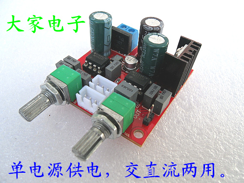 NE5532 subwoofer board Low-pass filter board Single power supply can be used with tone board