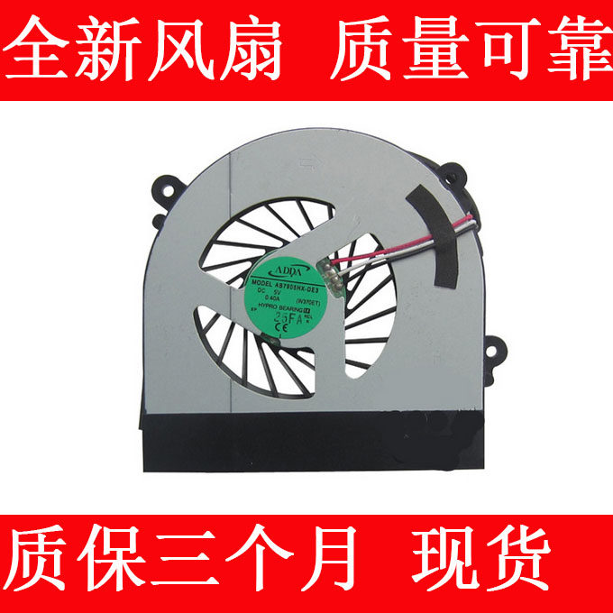 Brand new fan warfare Shenzhou K590S fan K650C K660E K660E I7 I7 D1 D2 D4 D4 D5-Taobao D5-Taobao D5-Taobao