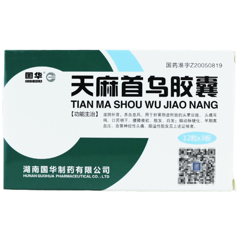 国华 天麻首乌胶囊 0.5g*36粒/盒