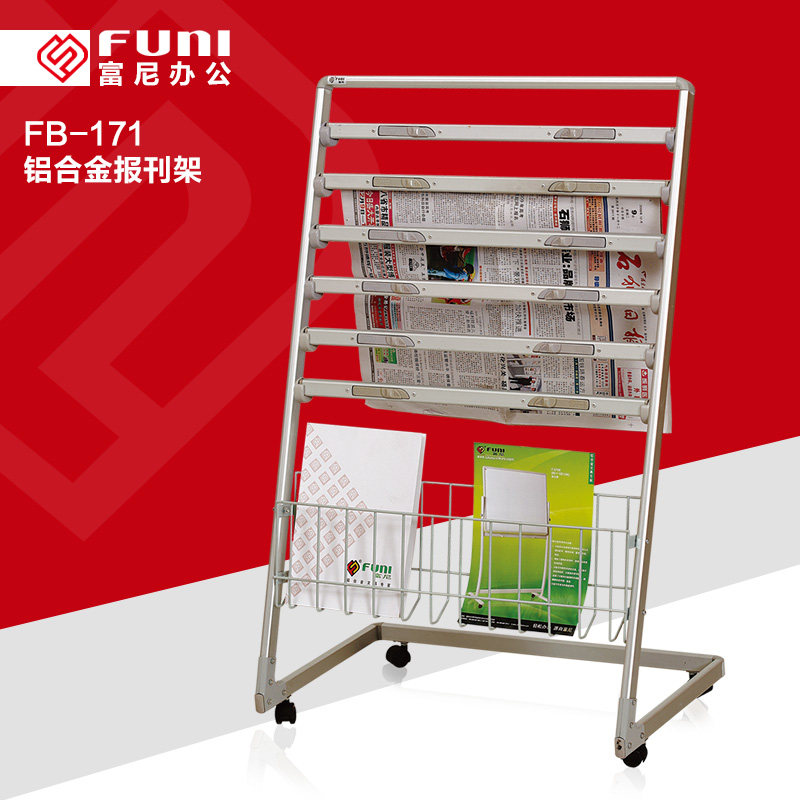 ����fb171�ƶ��鱨��FB-171